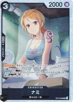 ONE PIECE - ワンピース  カードゲーム　ナミ 61x+HEx95nL._UF350,350_QL50_.jpg